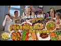 Download Lagu 德国明星带女友蹭中餐局！全国网友云点菜！原地摇滚开唱！German Star Gatecrashes Chinese Dinner! Fans Decide the Menu!