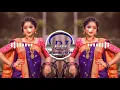 Download Lagu Turu Turu Chalu Nako Song places Subscribe My Channel Dj Song Dj Kiran Ng Song
