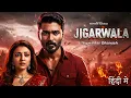 Download Lagu Jigarwala (2025) | Dhanush \u0026 Kajal Aggarwal | South Hindi Dubbed Full Action Romance Movie