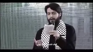 اين نصرالله اينا الرادود حسين خير الدين 