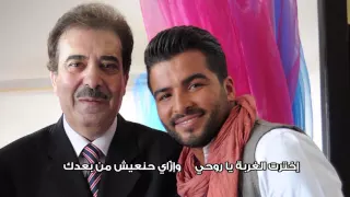 يا أميرة يا بنت الأمراء   وليد عوض و نهاد طربيه دندنها