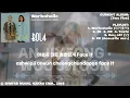 BOL4 (볼빨간사춘기) - Workaholic (워커홀릭) (Clean Instrumental HQ + LYRICS)