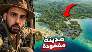 بنوا مدينة كاملة فوق المحيط.. ثم هجروها فجأة!! 😱 (نان مادول)