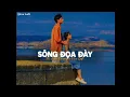 Lagu SÔNG ĐỌA ĐÀY (Lofi Ver) - VŨ TUẤN KHANG x VUX | Giờ thì người đã...mặc áo hoa bên ai rồi