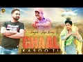 Download Lagu NEW DJ SONG | CHAAL KASOOTI | सुपरहिट हरियाणवी गीत | JAJI KING | ROHIT DAHIYA \u0026 ARZOO DHILLON