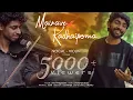 Mainave Mainave x Kathaipoma | Arul pragasam | Shyam prasad | Tamil Mashup