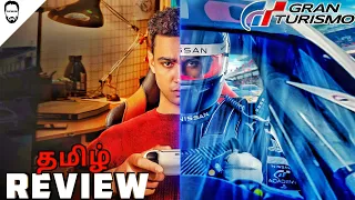 gran turismo tamil review playtamildub