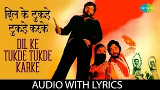 dil ke tukde tukde karke with lyrics k j yesudas dada