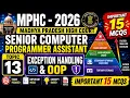 Exception Handling OOP MCQs MP High Court Assistant Computer Programmer 2026 MPHC MCQs Book