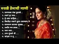 Download Lagu Marathi Lastest Song 2022 💖 Trending Marathi Songs 💖Marathi Jukebox 2022 💕Summer Dhingana