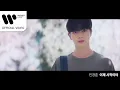 Download Lagu 민경훈 (Min Kyung Hoon) - 이제 시작이야 (금수저 OST) [Music Video]