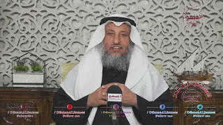 الشيخ د  عثمان الخميس   حكم رسائل الواتساب البدعية أرسلها لعشرة أشخاص وتسمع العجب   دندنها