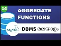 Aggregate functions mysql malayalam tutorial