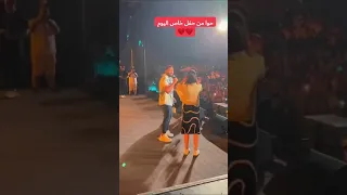 تامر حسني حواء من حفل اليوم 