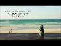 김연지 - Whisky on the Rock
