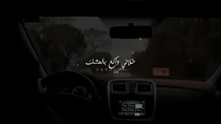 حسين الجسمي   دماره أستاهل دماره  دندنها