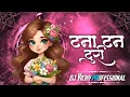Download Lagu TANA TANA TURI !! DJ VICKY PROFESSIONAL !! SANJAY SURIA !! CG SONG !! @djvishals.bilaspur