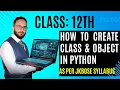 How to Create Class Object in Python JKBOSE Class 12th Computer Science