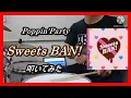 Download Lagu Poppin'Party_Sweets BAN! _叩いてみた Poppin'Party_Sweets BAN! _Drum cover