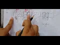 Compiler Design Unit 1 Input buffering Part 2 B Tech R18 JNTU syllabus in telugu