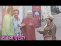 Lagu Mann Atisundar l निहारिका ने राध्या के खिलाफ़ करी साज़िश फर्दाफाश l Dangal TV l 15 December Episode 