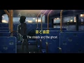 Download Lagu Yorushika (ヨルシカ) - The Clouds and the Ghost (雲と幽霊) lyrics