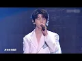 【TNT时代少年团 马嘉祺】2024.11.23 时代少年团五周年演唱会DAY1 |  《蜚蜚》 主唱：马嘉祺（原唱：陈僖仪）【Ma JiaQi】
