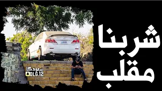 ايام مش حلوه بناسها   نسخة مسرعة دندنها