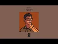 [Official Audio] Ahn Heesu(안희수) - Autumn Excuses(가을 핑계)