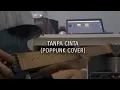 Download Lagu Tanpa Cinta (Poppunk Cover)
