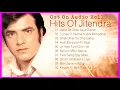Lagu BEST HITS AUDIO SONGS JUKEBOX OF JITENDRA - HQ HD SOUND #AUDIO_ROLL