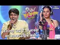 Download Lagu आलोक कुमार के गाने ने सबको फाड़ कर रख दिया | Sur sangram season 1- EP- 30 - Full Episode |