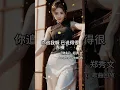 《煞科》郑秀文（動態歌詞/Music Lyrics) Song Replay 歌曲回放