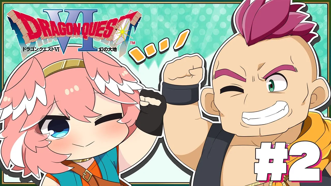 【 ドラクエⅥ 】完全初見。SFC版！幻の大地の謎を解き明かす大冒険！！【鷹嶺ルイ/ホロライブ】※ネタバレあり