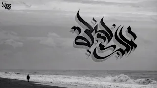                                هشام روبي   تالت ليله                دندنها