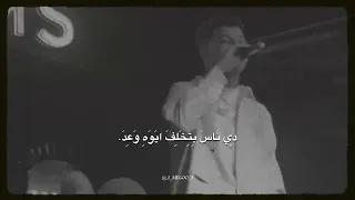 عصام صاصا الاخصام ضمو لبعضيهم بدون موسيقي 2025 