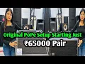 Download Lagu Pope Monitor And Line Array Available In One Shop In Kolkata || Dj Market Kolkata || Original Pope