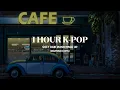 1 HOUR ENHYPEN X BTS playlist | Piano and rain 🌧 | For studying, relaxing, sleeping