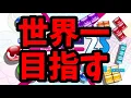 Download Lagu 新作でレート世界一目指す【ぷよぷよテトリス2S】【puyopuyotetris2S】