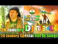 Lagu 26 January Full Songs 💞 Dj Remix Songs 💞26 January Special Dj Song💞 Desh Bhakti All Dj Song 💞Vishal