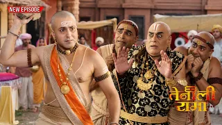 पत्थर लेकर तथाचार्य के पीछे पड़े पंडित रामा | Best Of Tenali Rama story