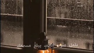  سارة حمد رفقا  بحالي   أن قلبي         دندنها