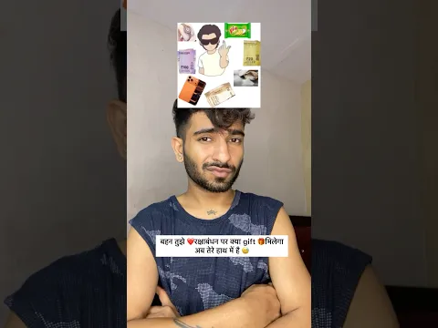 रक्षाबंधन gift 😅😂 #funnyshorts