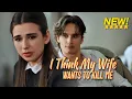 Download Lagu [FULL drama🔥]I just don't wanna have to let you go...|#shortdrama #lovestory #romance  #cinderella