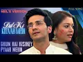 Download Lagu Ghum Hai Kisikey Pyaar Meiin - Dil Ki Kitaab Mein (Neil’s Version) #ghkkpm #neil #tejaswani