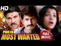 Lagu गोपीचंद की साउथ डब्ड हिंदी मूवी | Phir Ek Most Wanted Full Movie|Gopichand Latest Hindi Dubbed Movie