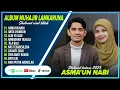 Download Lagu ASMA'UN NABI - MUHAJIR LAMKARUNA FULL ALBUM TERPOPULER - SHOLAWAT TERBARU 2025