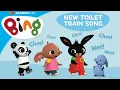 Download Lagu Toilet Train Song 🎵 | Potty Training Help | Bing: Music \u0026 Songs | Bing English