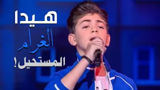 اداء المتساب ق ساري الصليبي   لاغنيه هيدا الغرام المستحيل   للفنان العظيم   وائل كفوري      دندنها