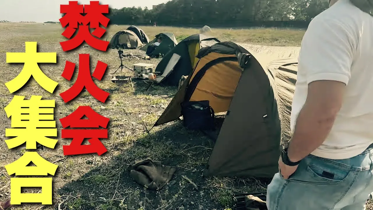 海辺でキャンプ！生シラスと日本酒ソーダ！？